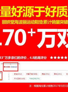 6双装除臭吸汗透气防臭脚