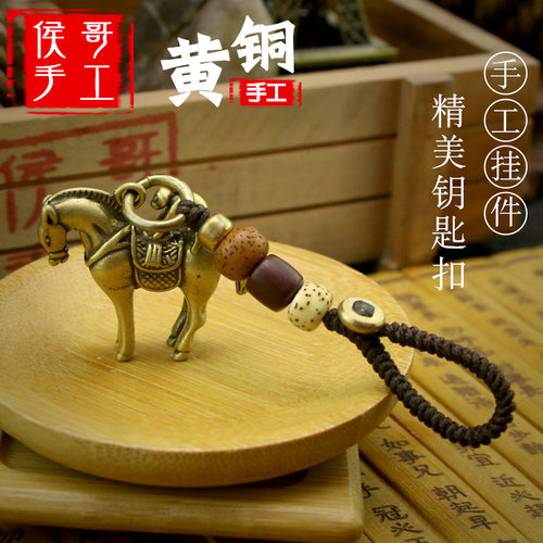 手工纯黄铜复古汽车钥匙扣吊坠挂件招财保平安马到成功马上封侯猴 - 图1