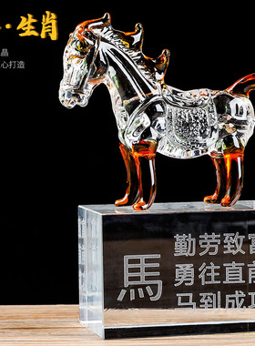 水晶十二生肖生日礼物鼠牛虎兔龙蛇马羊猴鸡狗猪动物家居装饰