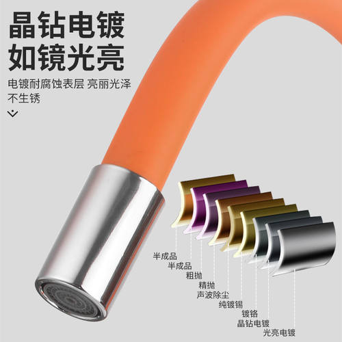 水龙头延长管万向加长水管防溅水厨房卫生间通用花洒喷头水龙头 - 图1