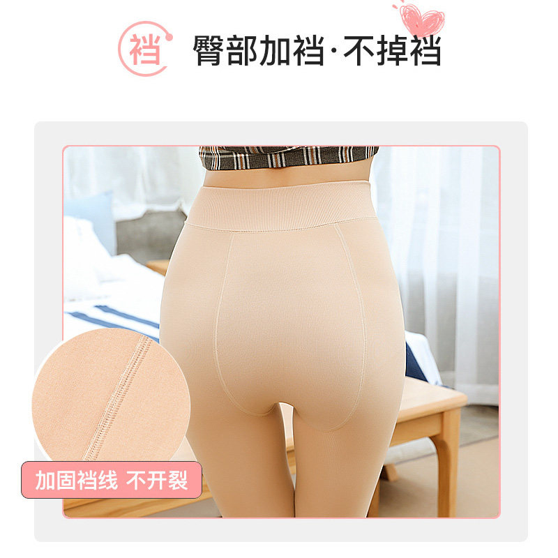 浪莎光腿神器裸感肉色外穿连裤袜 浪莎晓萌短袜/打底袜/丝袜/美腿袜