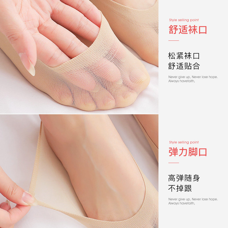  浪莎晓萌短袜/打底袜/丝袜/美腿袜