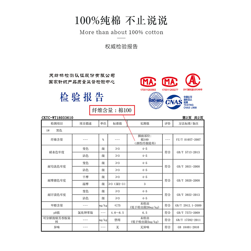 浪莎袜子女春秋季中筒袜100%纯棉春秋款全棉袜加厚黑色女士长筒袜