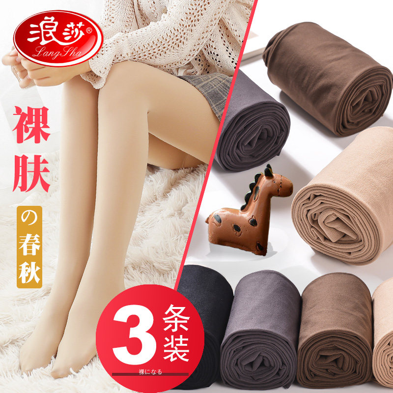 春秋光腿神器裸感超自然中厚防勾丝 浪莎晓萌短袜/打底袜/丝袜/美腿袜