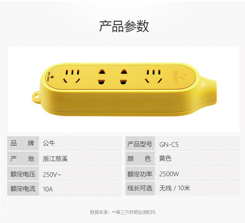无线10/16A工程插座人字型地拖插排插工地防摔防爆抗摔接拖线板 - 图2