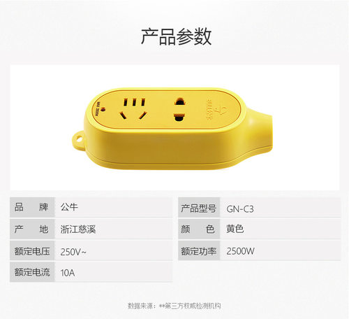 无线10/16A工程插座人字型地拖插排插工地防摔防爆抗摔接拖线板 - 图1