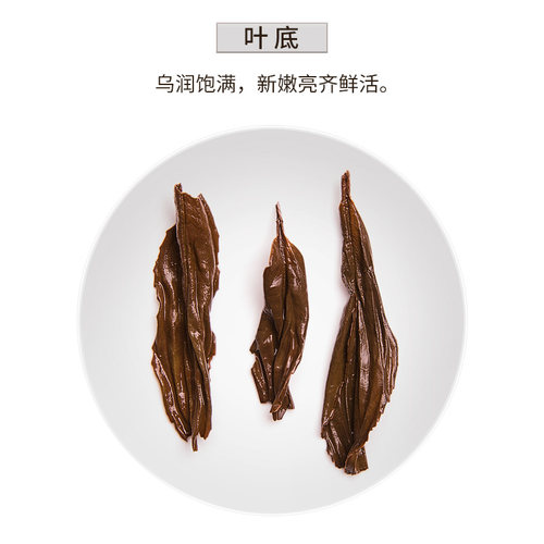 125g正山小种红茶茶叶 武夷山桐木关散装茶叶 - 图1