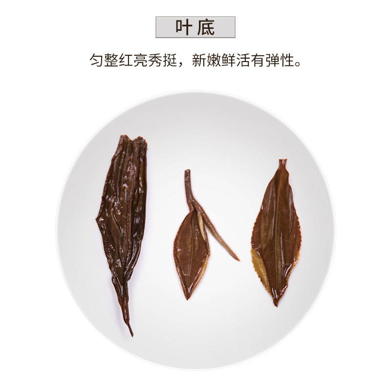 金骏眉红茶散装茶叶浓香型特级正宗武夷山礼盒袋装小包_清上明茶叶_茶-第2张图片-提都小院