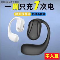 New wireless Bluetooth headphones extra-long standby noise-proof hanging-ear style driving movement Apple Huawei phones universal