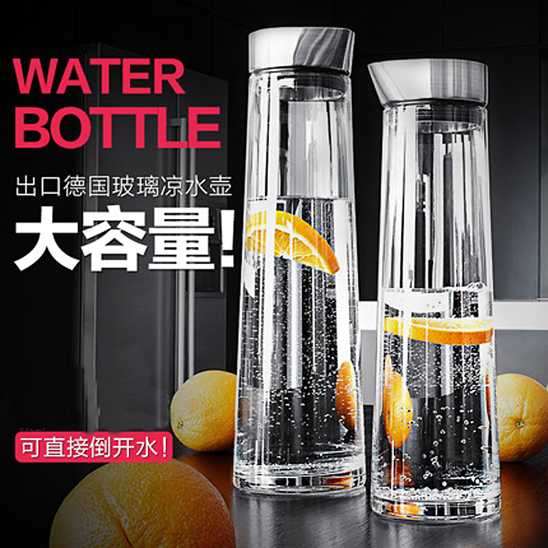 大容量耐熱高溫防爆加厚玻璃水壺家用冰箱晾涼白開水冷水壺水杯