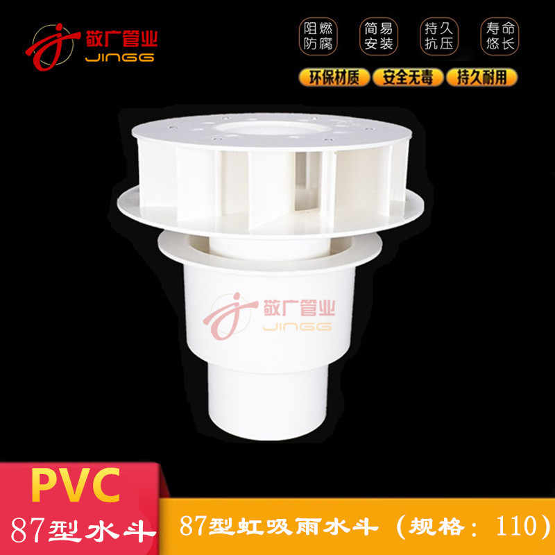 Pvc方管水培 新人首单立减十元 21年9月 淘宝海外 Pvc方管水培 新人首单立减十元 21年9月 淘宝海外