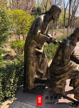 玻璃钢中医针灸人物雕塑