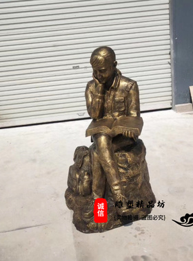 玻璃钢读书人物校园文化雕塑