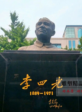 铸铜玻璃钢人物钱学森雕像