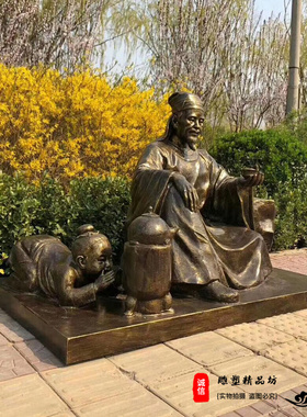 玻璃钢茶圣陆羽茶文化主题雕塑