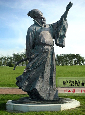 玻璃钢铸铜人物雕塑屈原雕像