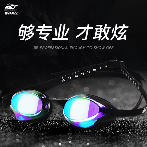 Водонепроницаемые профессиональные очки для плавания подходит для мужчин и женщин без запотевания стекол, снаряжение для детей и взрослых