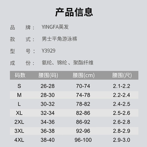 Штаны, мужской быстросохнущий купальник для плавания, комплект, плавательный аксессуар