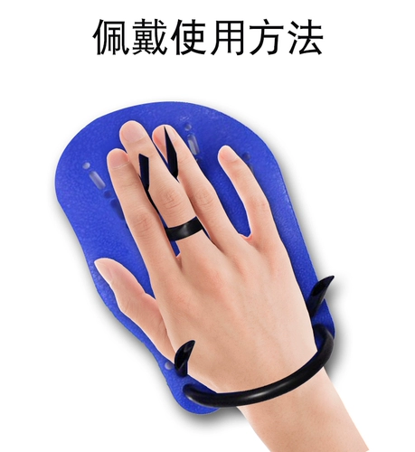 英发 Плавательный аксессуар для взрослых для тренировок, детское оборудование для плавания