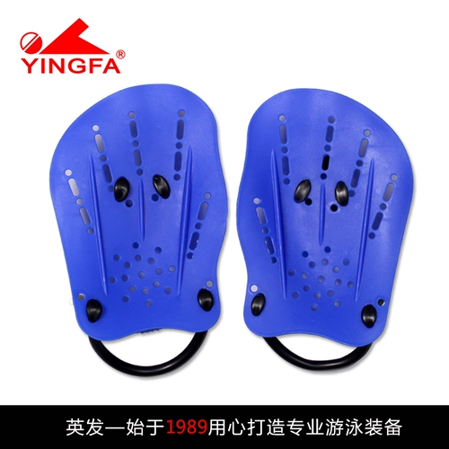 英发 Плавательный аксессуар для взрослых для тренировок, детское оборудование для плавания
