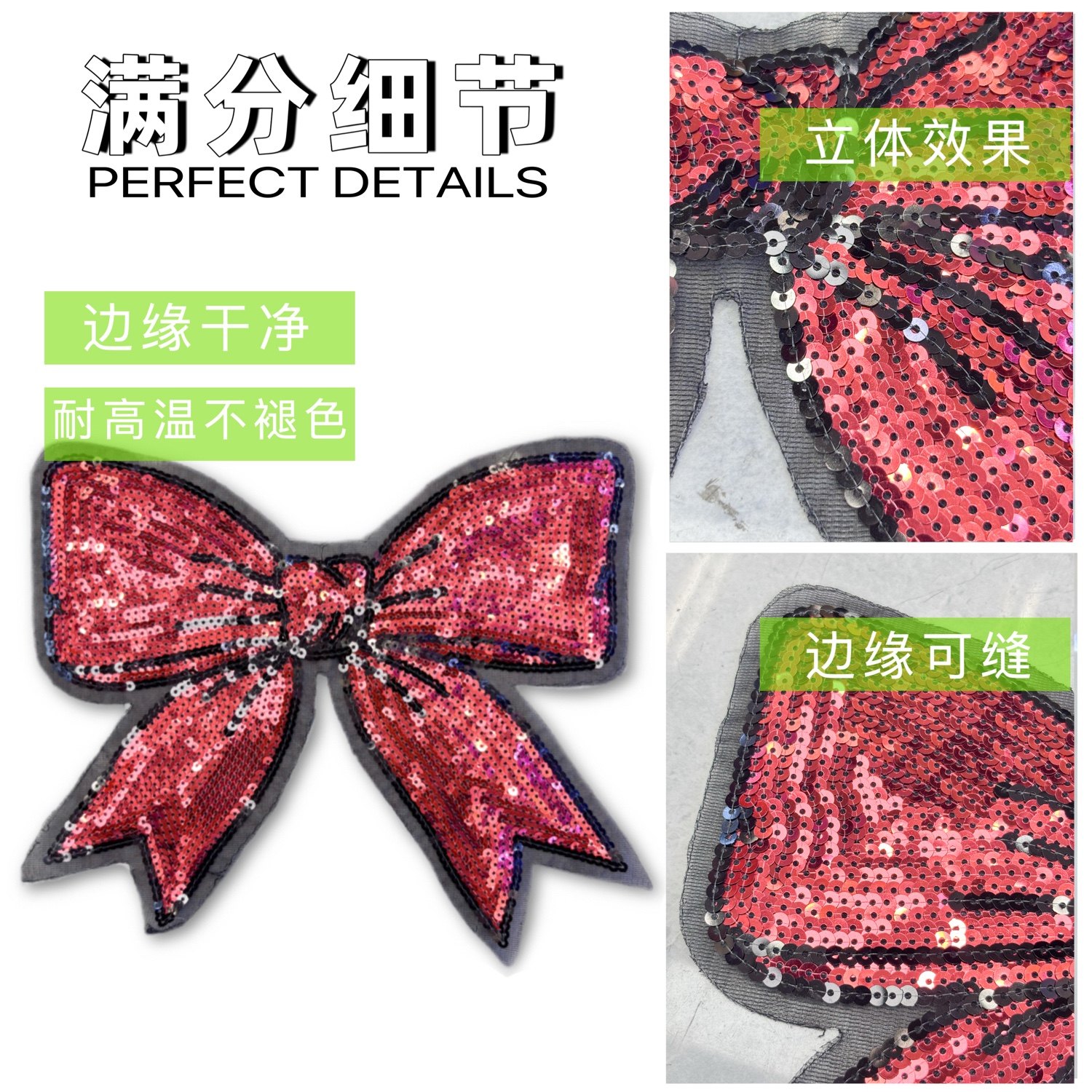 厂家直销可批发经典亮片绣布贴红色米妮蝴蝶结t恤卫衣外套diy补丁,淘宝优惠券,粉丝福利购,淘宝优惠卷