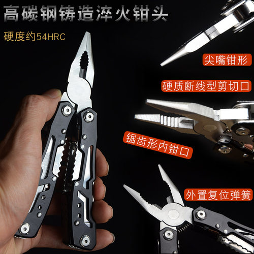 多功能工具钳户外便携折叠刀组合工具钳子随身小刀开瓶器起子刀具 - 图0