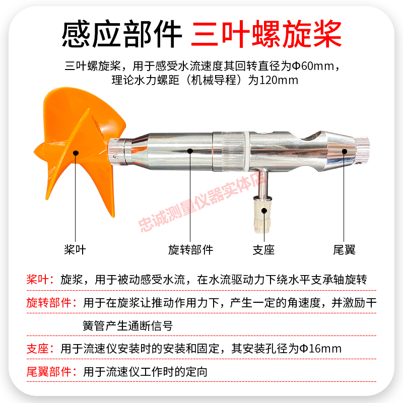 高档便携式流速仪LS1206B/LS300A河道明渠流速测量仪旋浆式水流检 - 图1