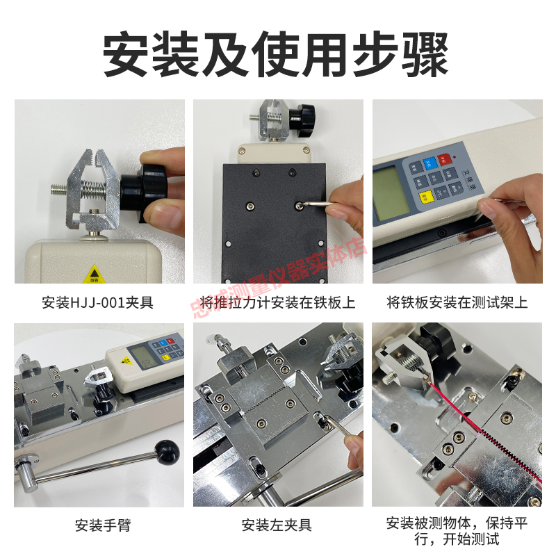 艾德堡HPH推拉力计手动卧式测试机架线束端子脱拉力试验机测试仪