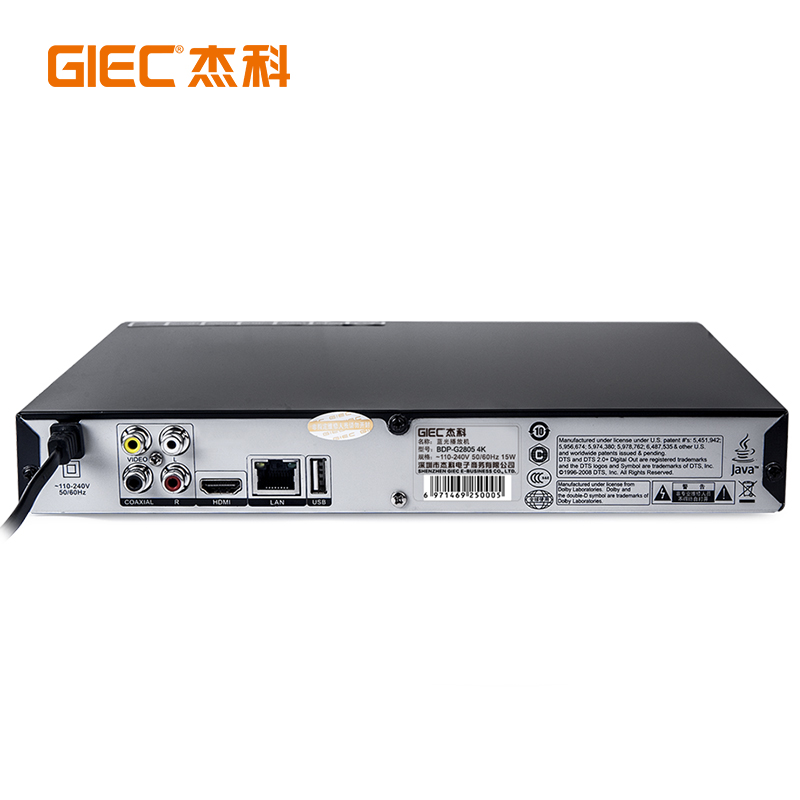 GIEC/杰科 BDP-G2805 4K蓝光播放机高清硬盘 dvd影碟机 vcd播放器 - 图2
