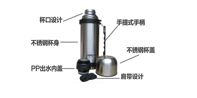 哈尔斯304不锈钢真空保温壶旅游壶1.2升超强保温杯水壶1200ML毫升 - 图2