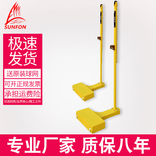 沃尔克 全铸铁移动羽毛球柱羽毛球网柱羽毛球架羽毛球网架 - 图0