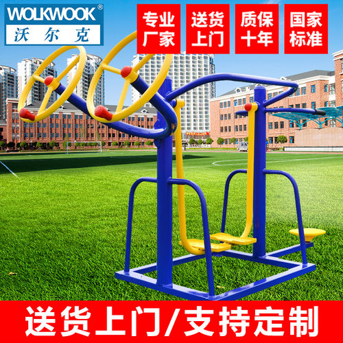 沃尔克室外款健身器材户外小区公园健身路径漫步机扭腰太极三合一 - 图3