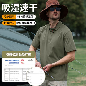 自由兵户外速干T恤短袖战术男士夏季体能训练衣服弹力徒步登山服