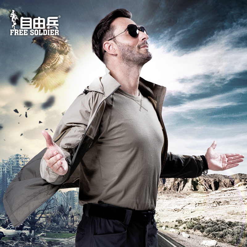 自由兵疾风防晒皮肤衣男薄款修身秋季新款防晒服透气轻量运动风衣 自由兵疾风防晒皮肤衣男薄款修身秋季新款防晒服透气轻量运动风衣