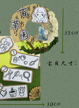 区角区域规则牌环创布置