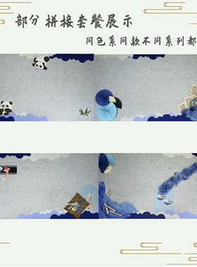 环创新中式青花瓷中式文化黑板报