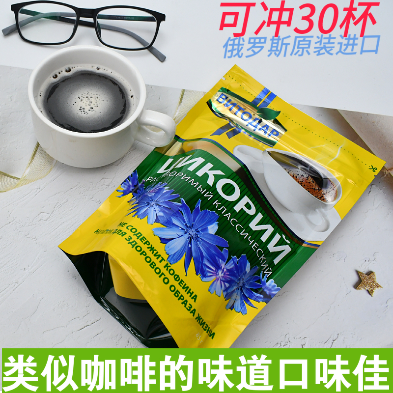 菊苣根茶俄罗斯进口正品速溶菊苣根粉泡茶养生滋补保健茶 - 图2