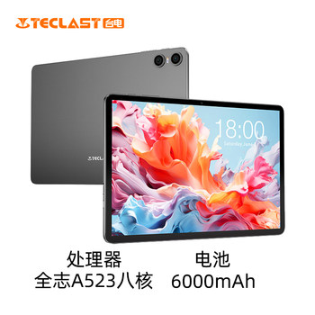 New Teclast P30T Tablet Android 14 Allwinner A523 Octa-Core 4+128GB Fully Fitted 10.1-inch ຫນ້າຈໍຂະຫນາດໃຫຍ່ວິທະຍາເຂດອອນໄລນ໌ຫ້ອງຮຽນເຄື່ອງການຮຽນຮູ້ການແລ່ນລະຄອນບັນເທີງການອ່ານ Pad ຫຼິ້ນເພງ