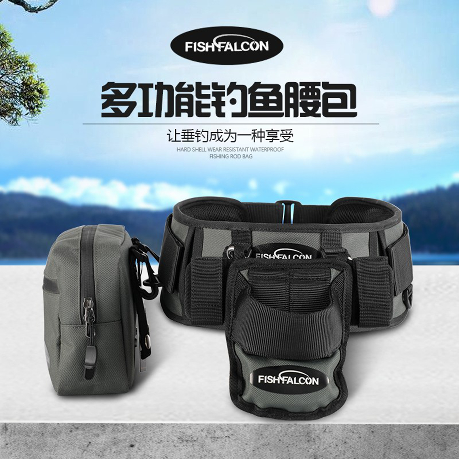 新款海钓船钓路亚腰带三件套波爬抽铁板路亚专用钓鱼肚顶腰带腰包 - 图1