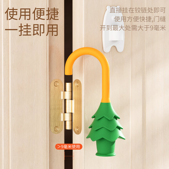 Silicone door gap door stopper anti-pinch door stopper door card