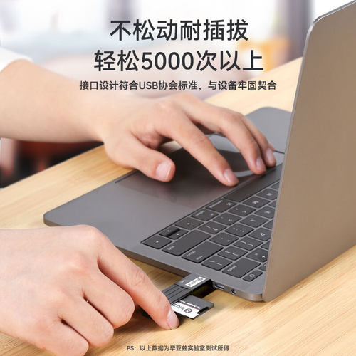 毕亚兹USB3.0高速读卡器SD/TF二合一多功能相机电脑内存储存卡-图2