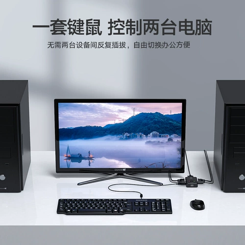 Biyuz KVM Переключение двух -In -One VGA -дистрибьютор дисплей один перетаскивание на двух -дескском двойном конвертере.