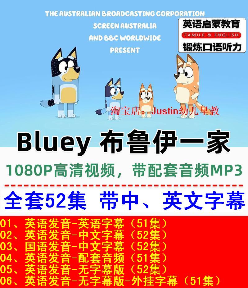 英语原声动画推荐品牌 新人首单立减十元 21年6月 淘宝海外 英语原声动画推荐品牌 新人首单立减十元 21年6月 淘宝海外