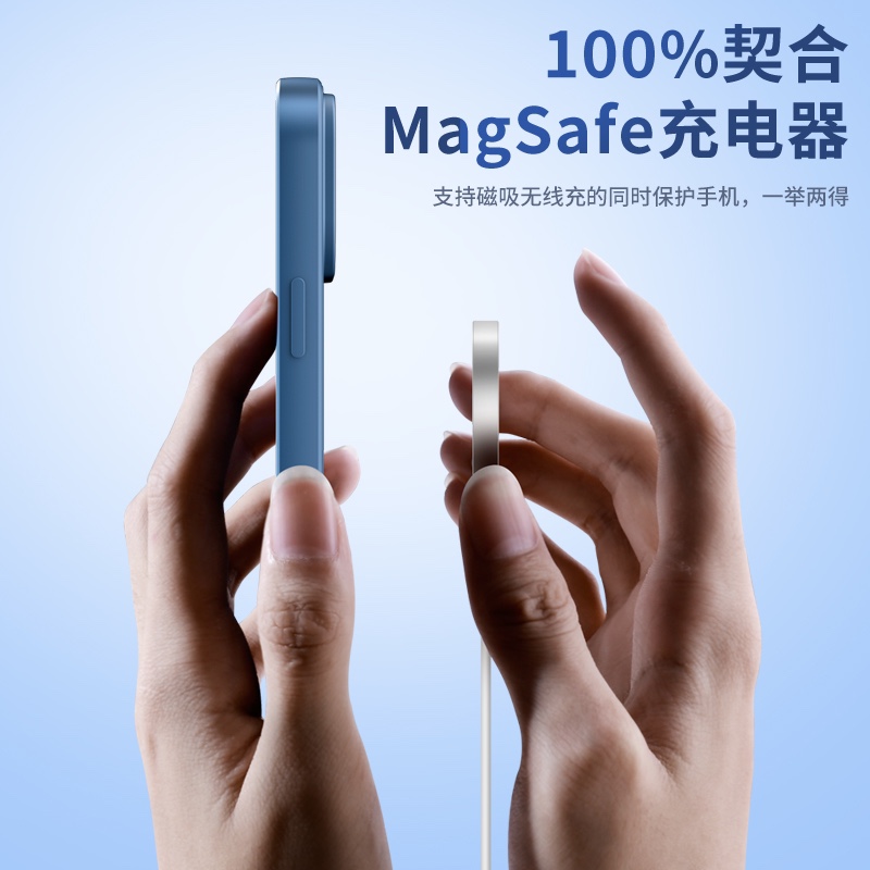 无线充电MagSafe磁吸液态苹果手机壳硅胶软壳适用苹果14系列iphone14pro超薄磨砂苹果13ProMax镜头全包保护套 - 图1