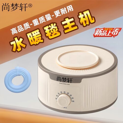 【水暖炕主机】水暖毯主机水循环加热器炕机单拍通用款水壶双人 - 图2