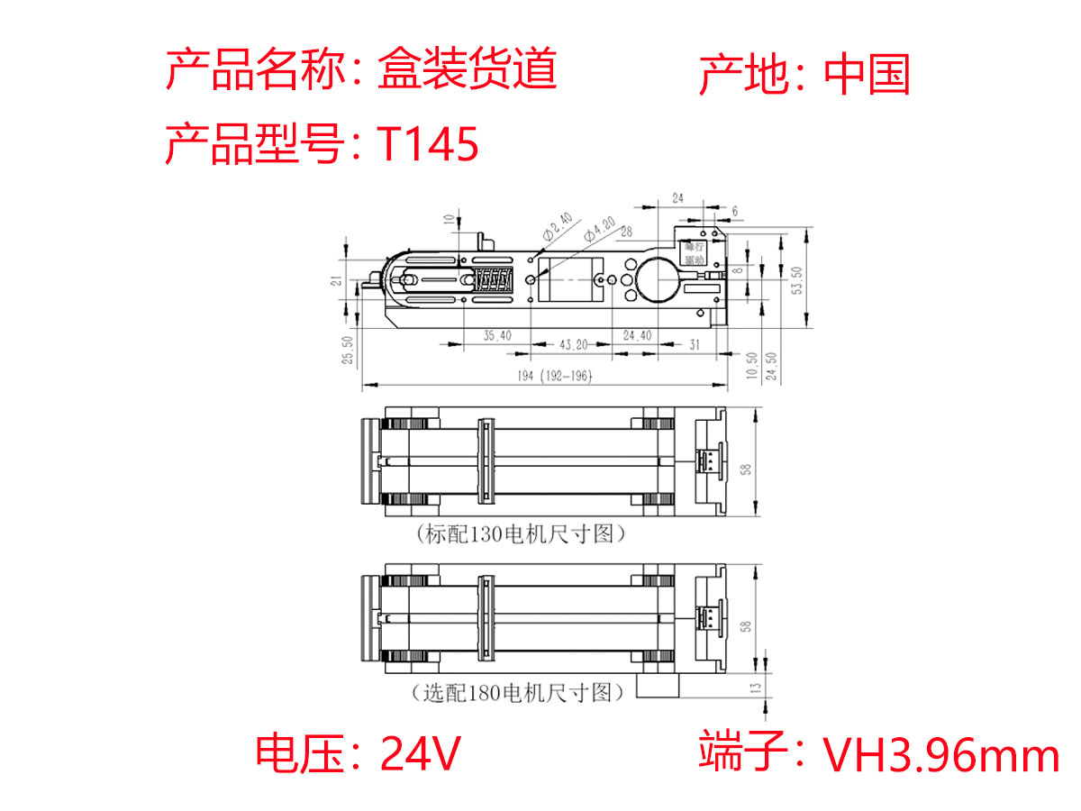 自动无人智能售货机瓶装饮料香烟泡面槟榔卡片直推式货道24V电机 - 图3