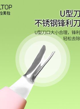美甲专用去死皮叉推死皮去除倒刺指甲护理工具套装成人日常穿戴美