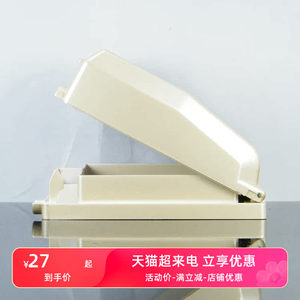 TJ天基开关插座开关面板 雅致系列 插座防水盒 香槟金