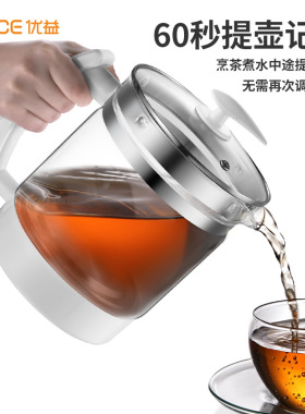 多功能玻璃烧水壶全自动分体