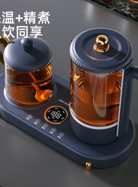 迈卡罗MC-YS06B养生壶家用多功能